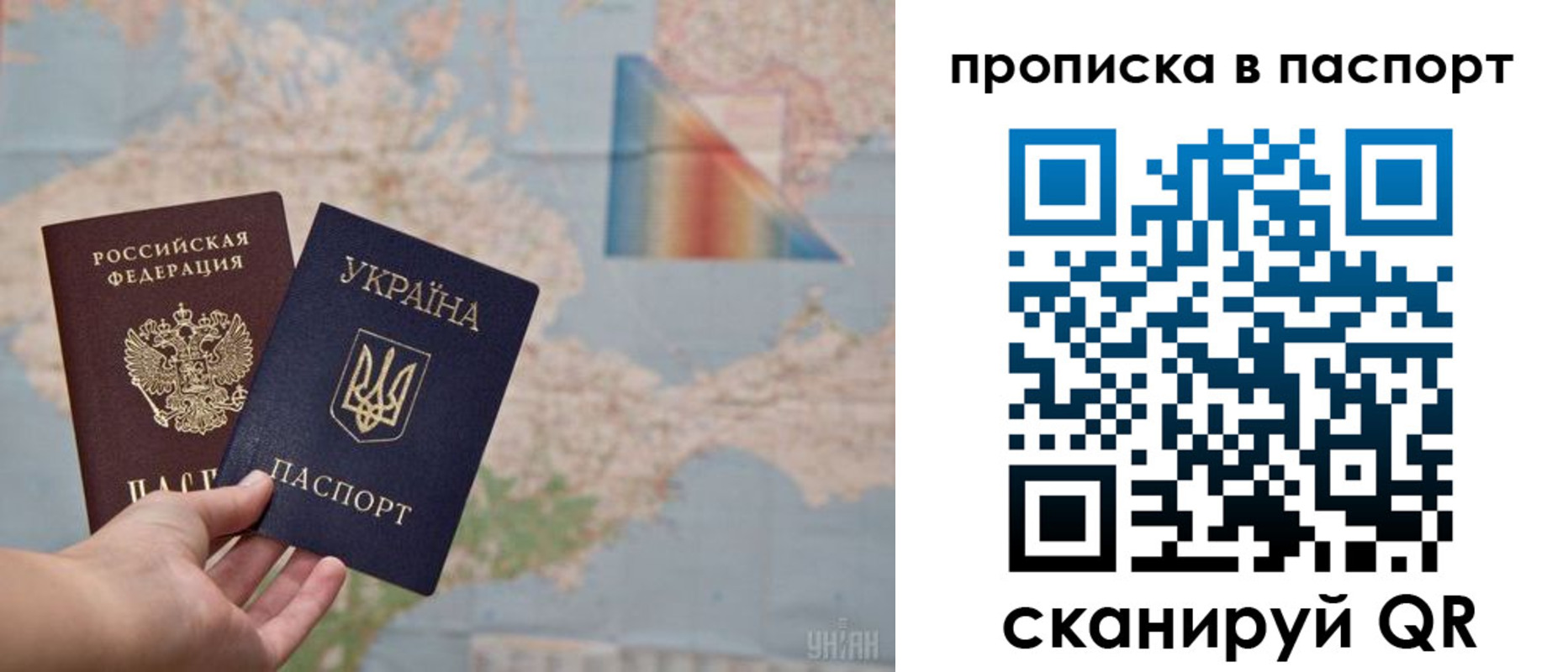 где прописаться в Тыве