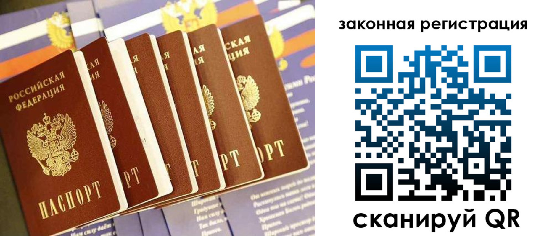 временная регистрация госуслуги в Тыве